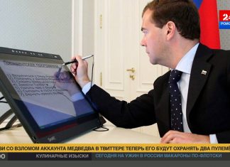 Необходимые меры предосторожности