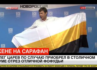 Поддержим отечественного производителя