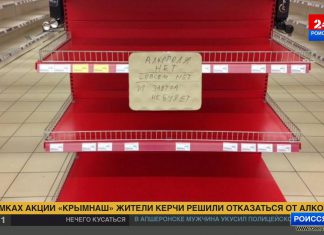 Кто не курит и не пьёт — настоящий патриот!