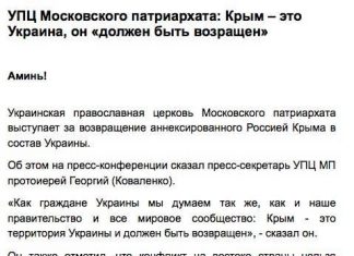 Нет ли здесь измены?