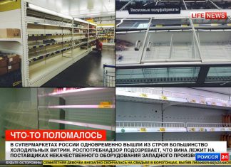 Что–то поломалось