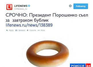 Преступив черту