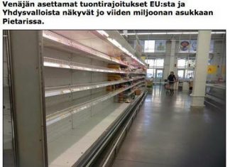 Прислали из нашего Посольства в Финляндии