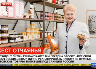 Она их ещё и продаёт. Там президенту зарплату не платят, приходится подрабатывать у метро