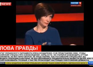 Правду скрыть трудно и почти невозможно