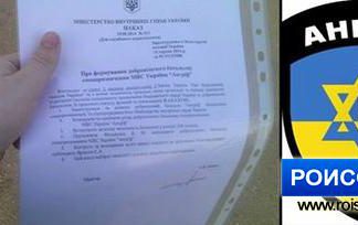 Сионистские ястребы опять зашевелились