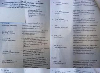 Вот он, настоящий цвет Малороссии!