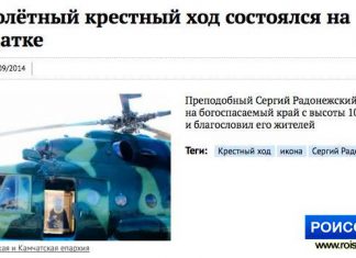 Врагу нас никогда не победить