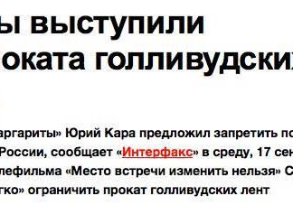 Мягкость тут не уместна