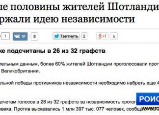 Да как же так, братцы? Вы же не себя унизили, вы целую Новороссию предали!