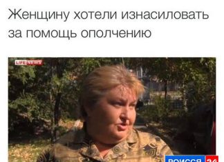 Едва ноги унесла русская красавица