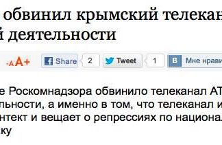 Подобных выходок мы и ожидали от людей, которые сотрудничали с Гитлером, за что и понесли справедливое наказание в свое время.