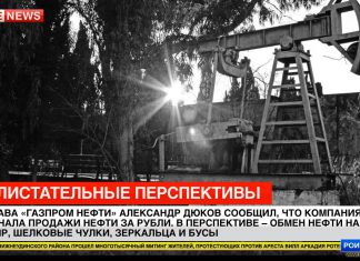 Пора вырываться из долларового плена