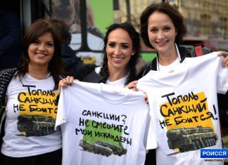 Всегда на острие