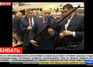 И у всех лица, перекошенные пещерной русофобией