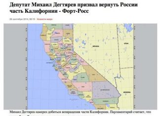 Будем ставить перед Обамой вопрос ребром