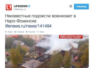 И рассыпанная куча визиток Яроша недалеко от военкомата