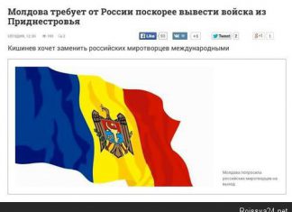 И эти туда же