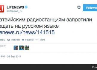 Говорить языком ненависти