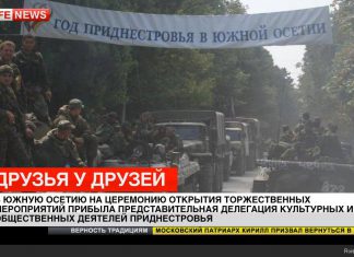 Крепнет дружба братских народов