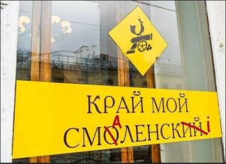 Калиновцы проклятые! Витушковцы!