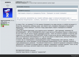 Как Владимир Владимирович может помешать?