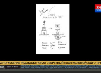 Обрубим щупальца пентагоновским ястребам