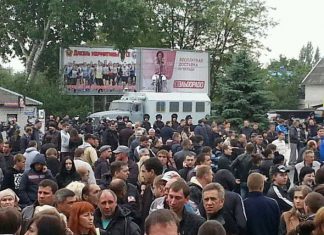 Эльдорадо будет свободным!