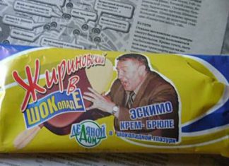 Торжество прогресса