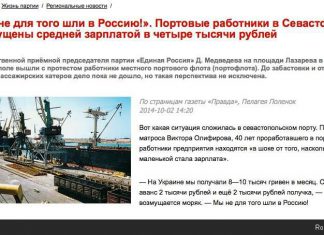 Вот до чего же неблагодарный народ попадается