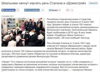 Хорошие новости из сферы образования