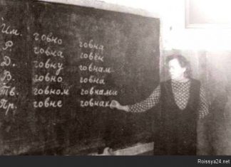 В склонении этого слова школьникам тяжелее всего понять логику в метании ударения со слога на слог