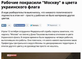 Страшно, господа