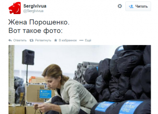 Гламур в Украине принял извращённые формы