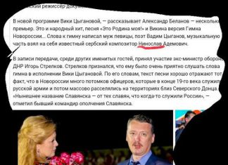 Хроника светской жизни