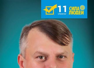 Вам нужны ещё какие–то доказательства украинского фашизма?