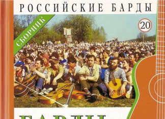 Грушинский фестиваль под угрозой уничтожения!