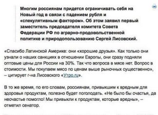 Главное, чтобы водка не подорожала