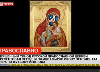 Аж скрепа встала