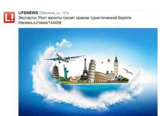 Одумайся, Европа! И пока не поздно, займись укреплением рубля