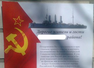 После митинга молебен и крестный ход