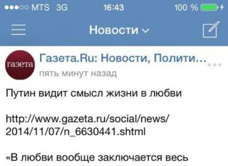 А некоторые только любовь к доллару испытывают