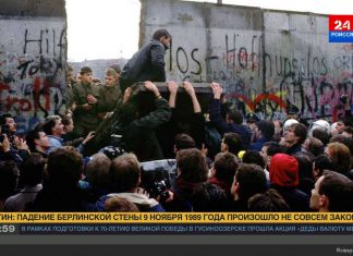 Вы только посмотрите на бездушных карателей за стеной с западной стороны