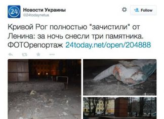 Нарастает поток тревожных сообщений из Украины. Радикалы продолжают сносить памятники выдающимся антифашистам нашего времени, а Европа отмалчивается