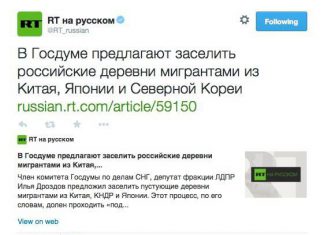 Завершился один из самых продуктивных визитов Владимира Владимировича в Китай, который давно уже стал нашим надежным младшим братом. И действительно. Деревни пустуют, а китайцев много