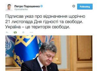 Очередной плевок в лицо России и попытка переписать историю