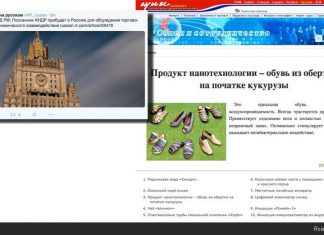 В ответ на смехотворные санкции загнивающего Запада, Россия мощно выходит на экономическое сотрудничество с новым азиатским тигром – КНДР