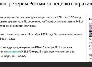 А в Киеве давно всех кошек и собак сьели. Русскоязычные младенцы на складах заканчиваются