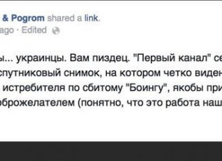 Сказывается недостаток концентрации хамона в молодом румяном теле