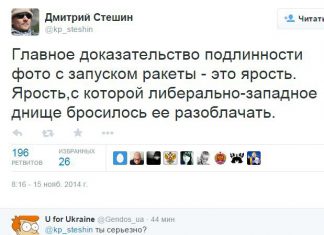 Главное доказательство правильности политики, проводимой III рейхом, это ярость, с которой на него обрушиваются войска антигитлеровской коалиции